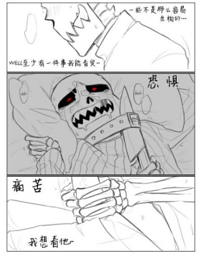 帕杉啊啊啊p4 papyrus sans undertale 传说之下