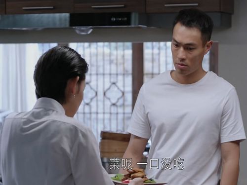 苏明玉有多富?有谁注意她是怎么吃鸡翅的,连石天冬都看呆了!