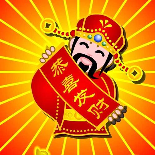 恭喜发财客家过年歌