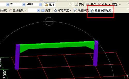 图形算量中加腋梁怎么画 -答疑解惑-广联达服务新干线