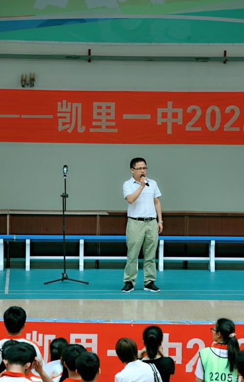 凯里一中2022届高考战旗授旗仪式