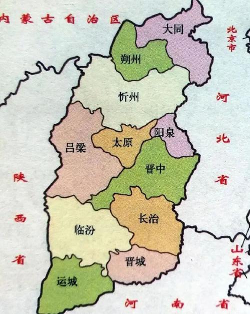 太行山|盆地|五台山|晋城