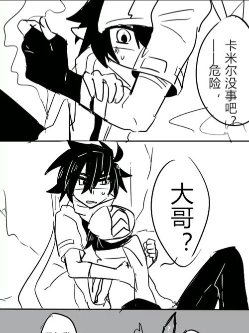 雷卡97787878_帕洛怎么样_凹凸世界_影视_动漫