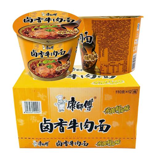 康师傅方便面经典卤香牛肉面110克12桶装泡面休闲速食