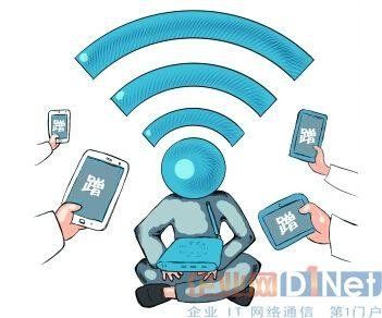 五大wifi密码泄露途径 你家wifi安全吗?
