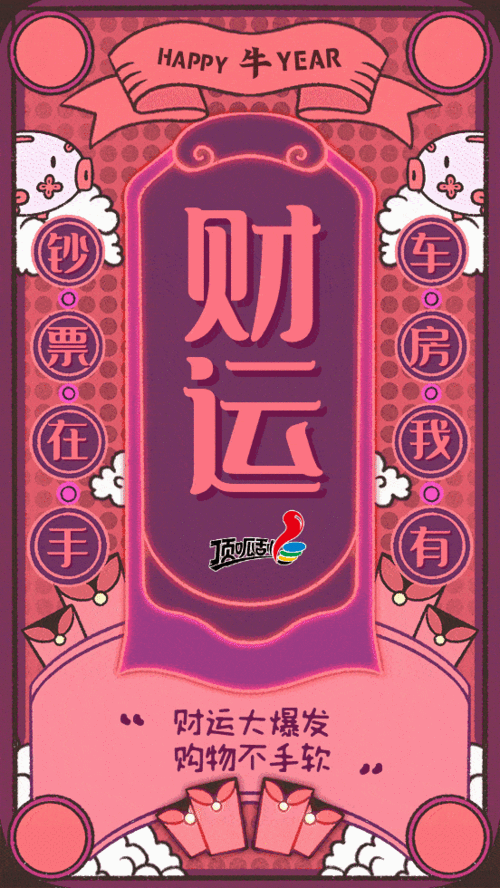 552_980竖版 竖屏gif 动态图 动图