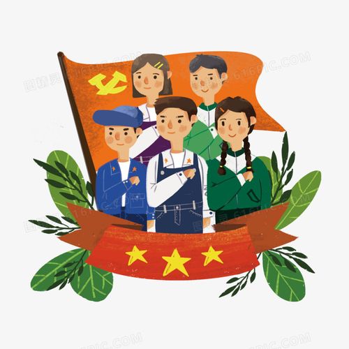 建党节入党宣誓人物元素