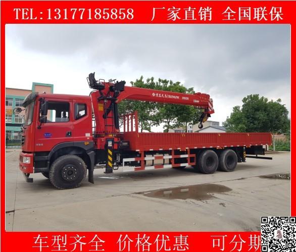 嘉峪关蓝牌随车吊***报价 程力威随车吊8吨随车吊厂家