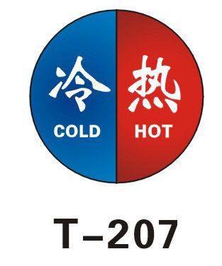 厂家供应铭牌 冷热铭牌 亚克力冷热铭牌 三维字亚克力冷热铭牌图片_8