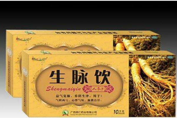 生脉饮怎么样 生脉饮的功效与作用