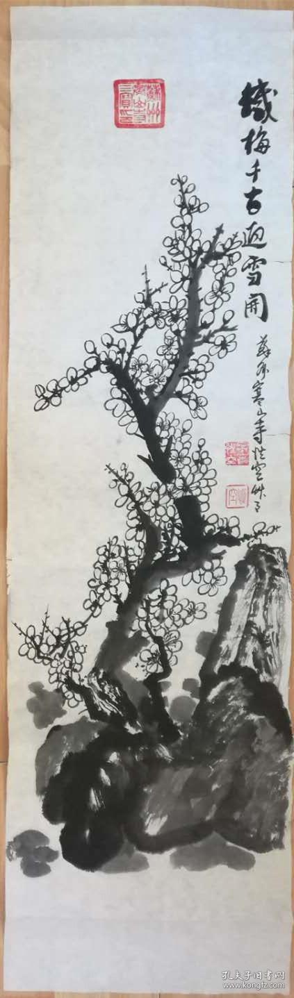 性空法师 书法 国画梅花 江苏苏州寒山寺法师 店里作品均不保真保手绘