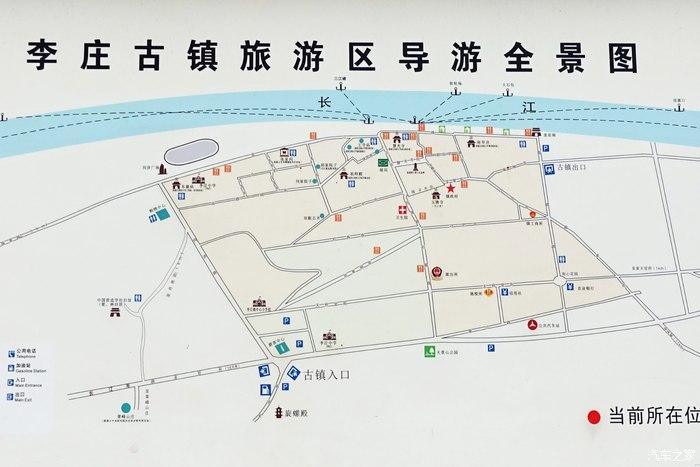 【你好2021】游玩李庄古镇no.