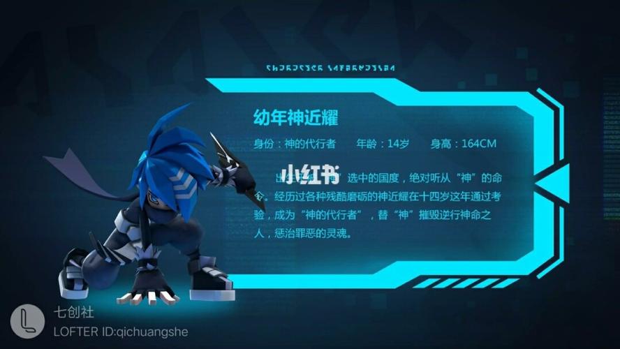 凹凸世界幼年人物资料卡7900700979