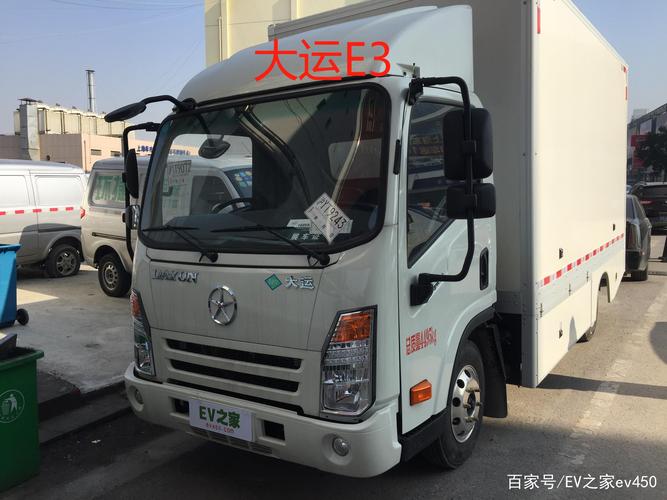 3, 大运e3新能源厢式货车匹配了磷酸铁锂的电池,电池容量是82.