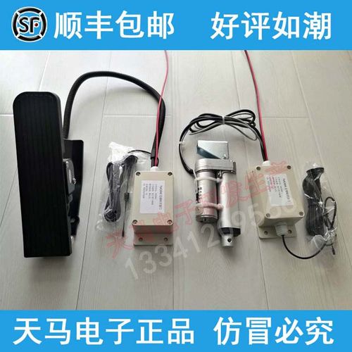 天马tmdbw 吊车无线电子油门远程控制器 远程遥控油门