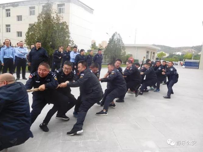 静乐县公安局举行拔河比赛