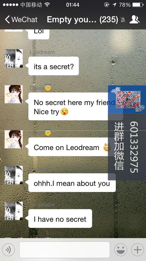 英语口语聊天交流群_纯英语交流微信群