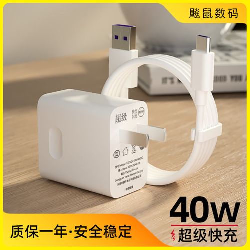 华为nova8充电线,华为nova8pro充电线 适用华为nova8手机充电器/8pro/mate40rs 超级快充typec数据线66w