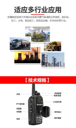 建伍对讲机tk3178对讲机 350m对讲机警用集群手台