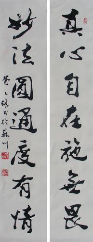书法专长名家费之雄作品保真鉴赏视频