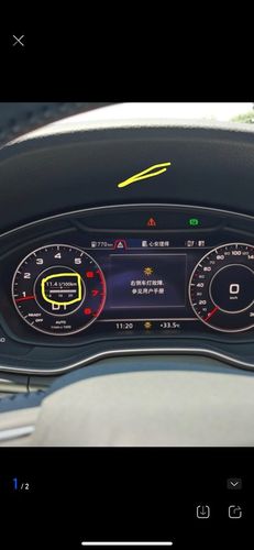请教仪表盘设置问题_奥迪q5/q5l论坛_手机汽车之家