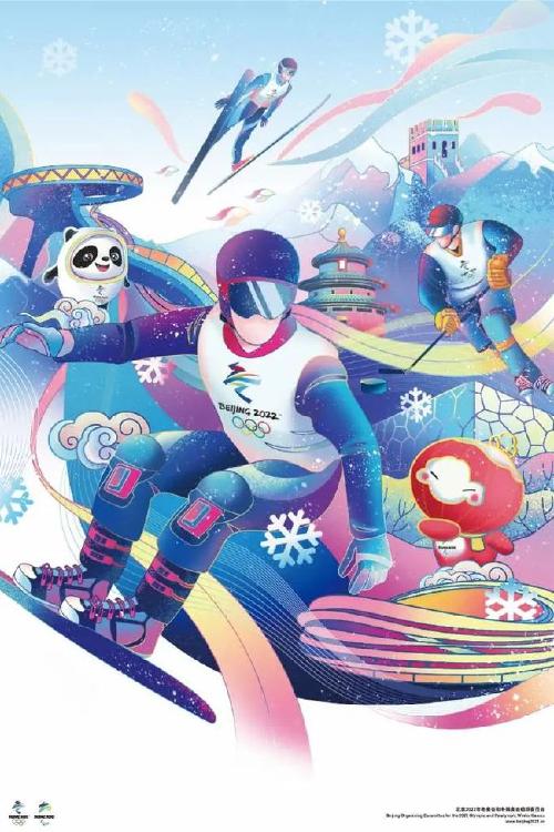 好听好看北京2022年冬奥会宣传海报主题口号推广曲齐上线