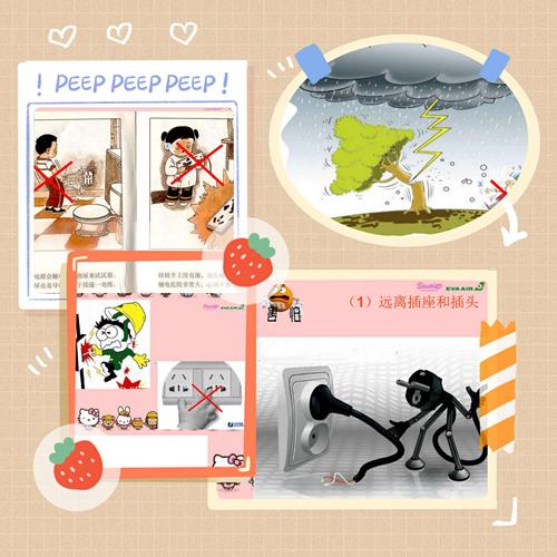 雷雨天不能在大树下避雨哦