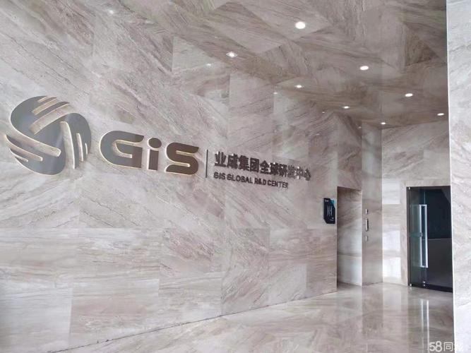 业成科技(成都)有限公司