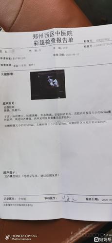 这是咋回事啊,孕酮和hcg显示怀孕,但是彩超