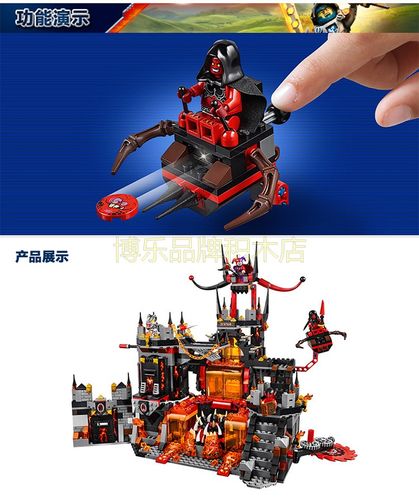 热卖乐高积木未来骑士团小丑的秘密熔岩指挥基地6-8岁男孩拼装玩具