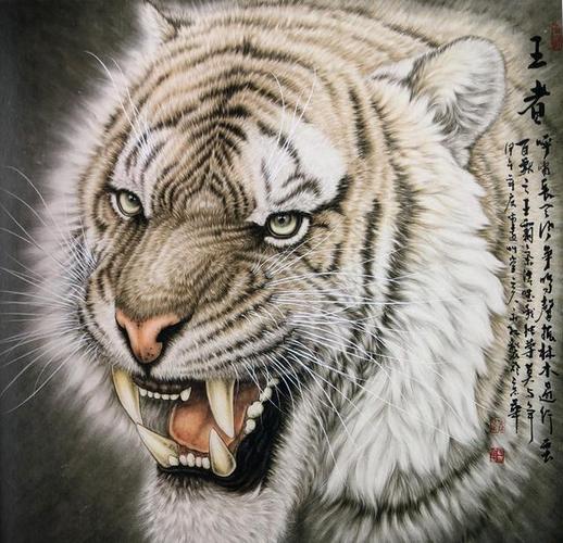 当代画虎圣手——辛永红