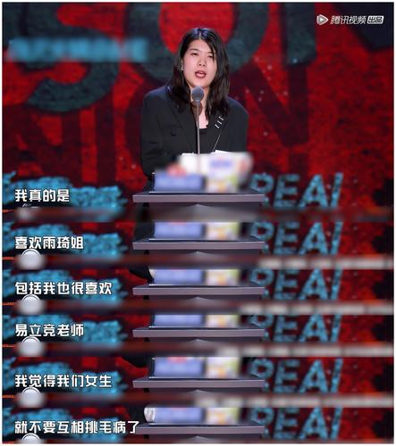 《吐槽大会》杨笠太会了!吐槽再出金句:女性也可以很多样