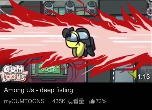 作为一个狼人杀游戏amongus在p站一天被搜索70万次