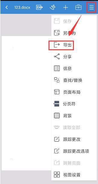 教你将手机里的图片转成pdf的2种方法