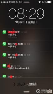 苹果有未接来电