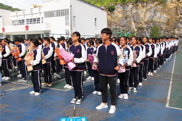 晴隆民族中学高一年级部庆祝第37个教师节