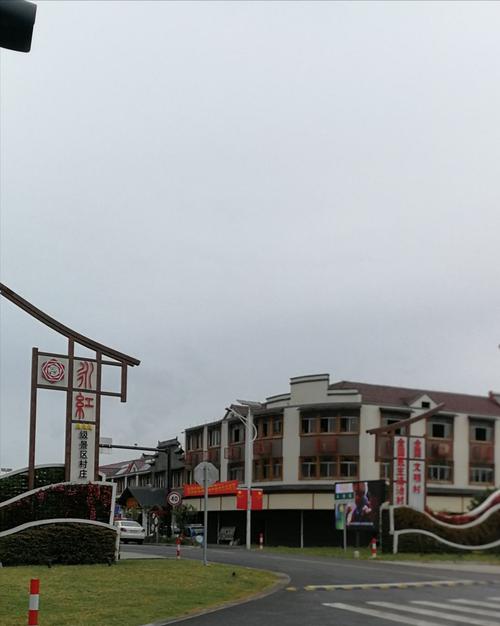 早上8点30分,大家都准时到达了目的地——嘉兴凤桥永红村田间自然学校