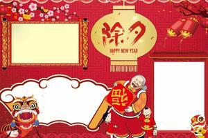 欢乐小年手抄报 千千简笔画 人人都能轻松画 简笔画