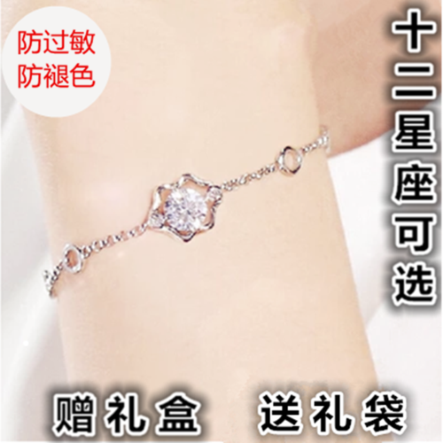 金牛座开运手链_金牛座天然手链_金牛座项链_ 十二座