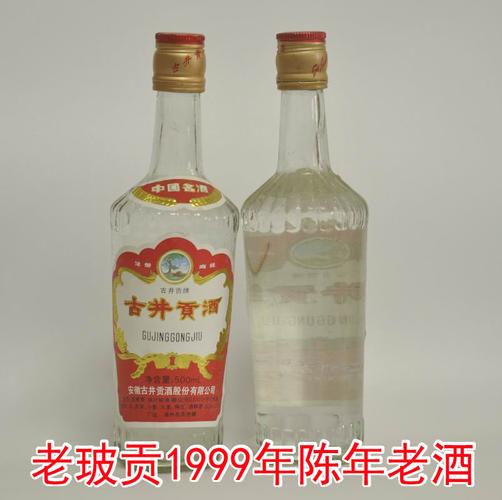 【安徽古井】图片_价格_多少钱_什么值得买