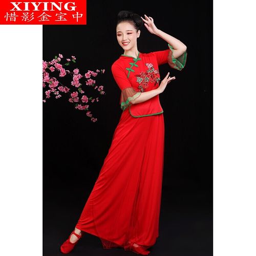 秧歌服装秧歌服装女新款广场舞服装2021新款套装中老年秧歌服女扇子舞