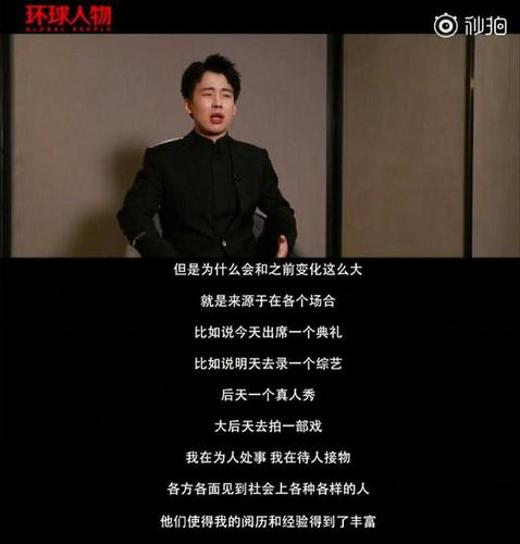 郭麒麟真的是一个活得很通透的人,踏实努力上进,身上