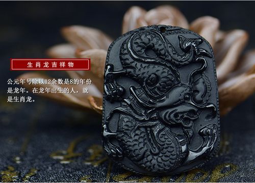 厂家直销天然黑曜石十二生肖吊坠黑曜石12生肖吊坠精工吊坠批发