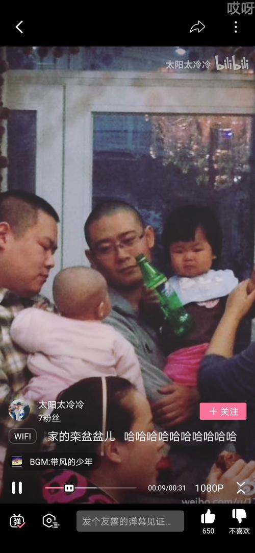 栾云平根本不适合当总队长