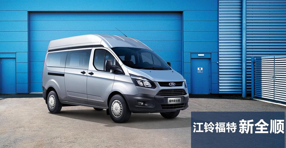 蹭蹭高考的热点,21款福特新全顺新增车型上市,能拉好几个考生