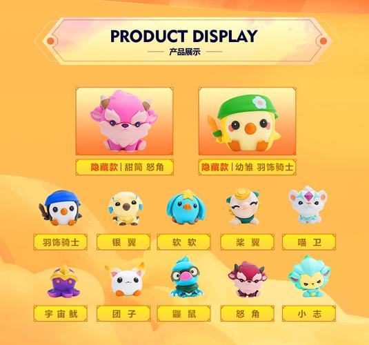 lol 英雄联盟 云顶之弈 小小英雄手办盲盒系列 你的专属英雄蛋 游戏