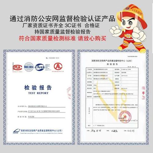 烟台市室外超薄型钢结构防火涂料厂家