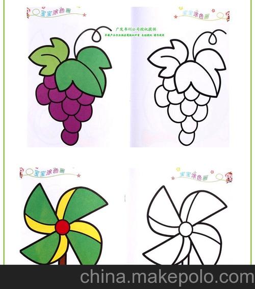 婴幼儿童宝宝绘画涂色连线填色画书入门必备画画书籍画册全套8本图片