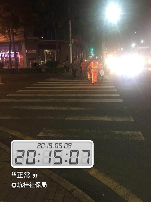 坑梓街道夜间安全检查