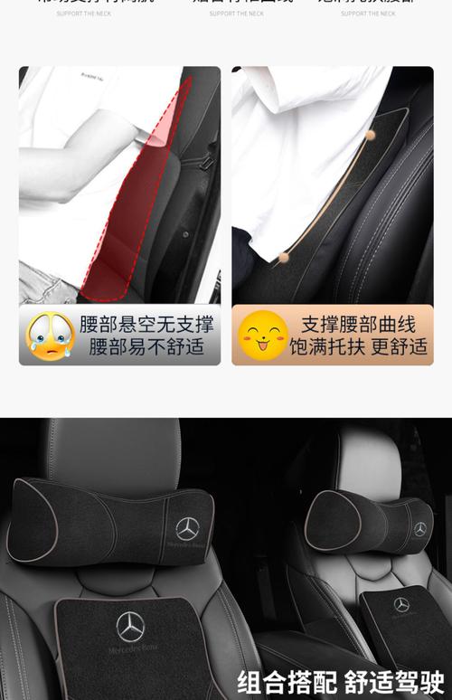奔驰头枕原厂s级c级a级腰靠护颈枕c200lglcc260le300l抱枕靠枕奔驰